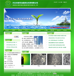 �d�����­h��֬�����������޹�˾